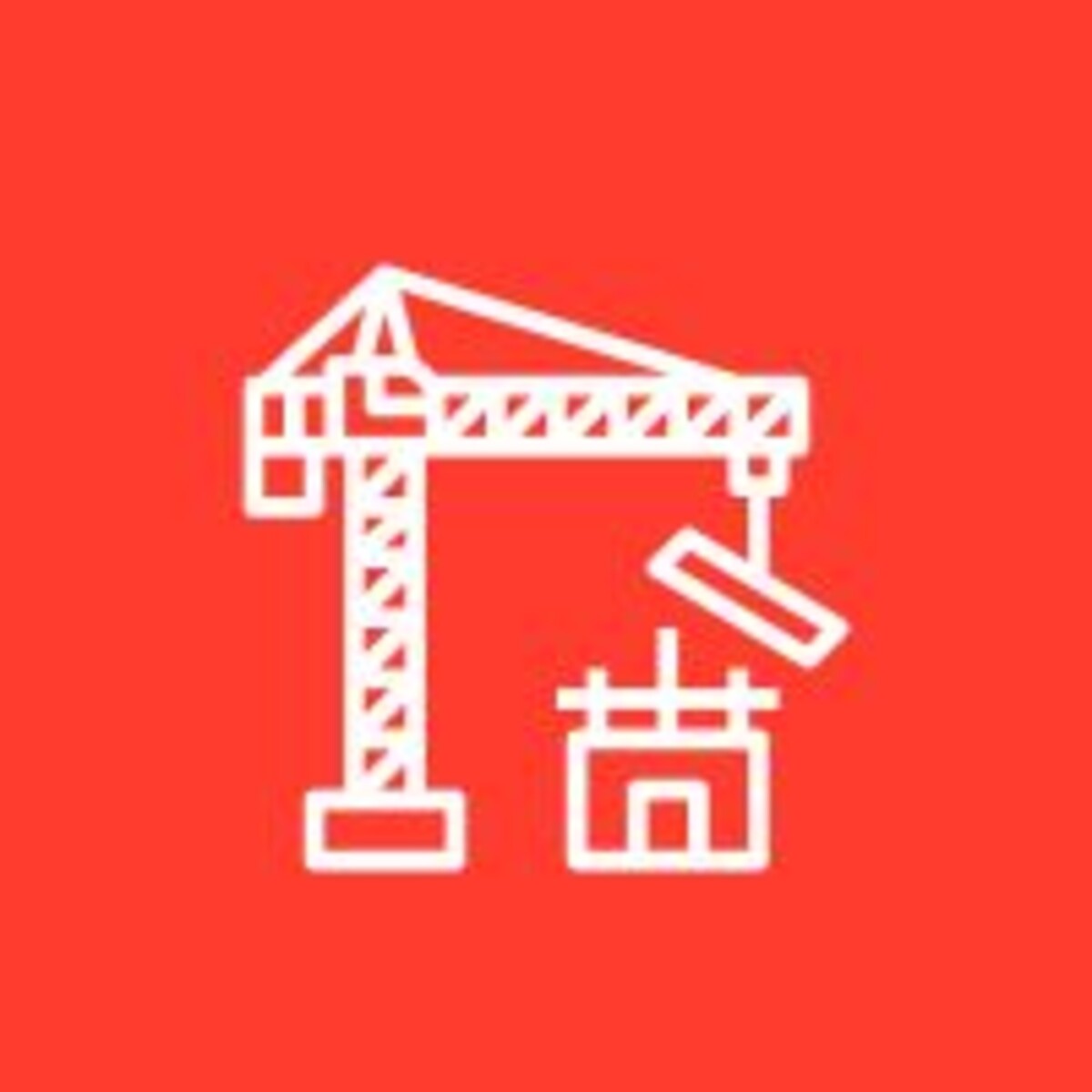 Icon Bauen: Man sieht einen Kran
