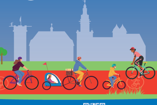 Stadtradeln Heilbronn, © Stadt Heilbronn - Vermessung und Katasteramt
